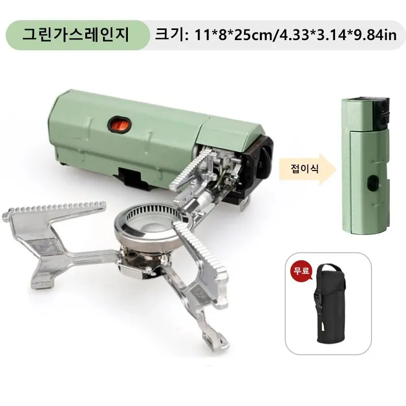 Camping Gas Stove - Image 9
