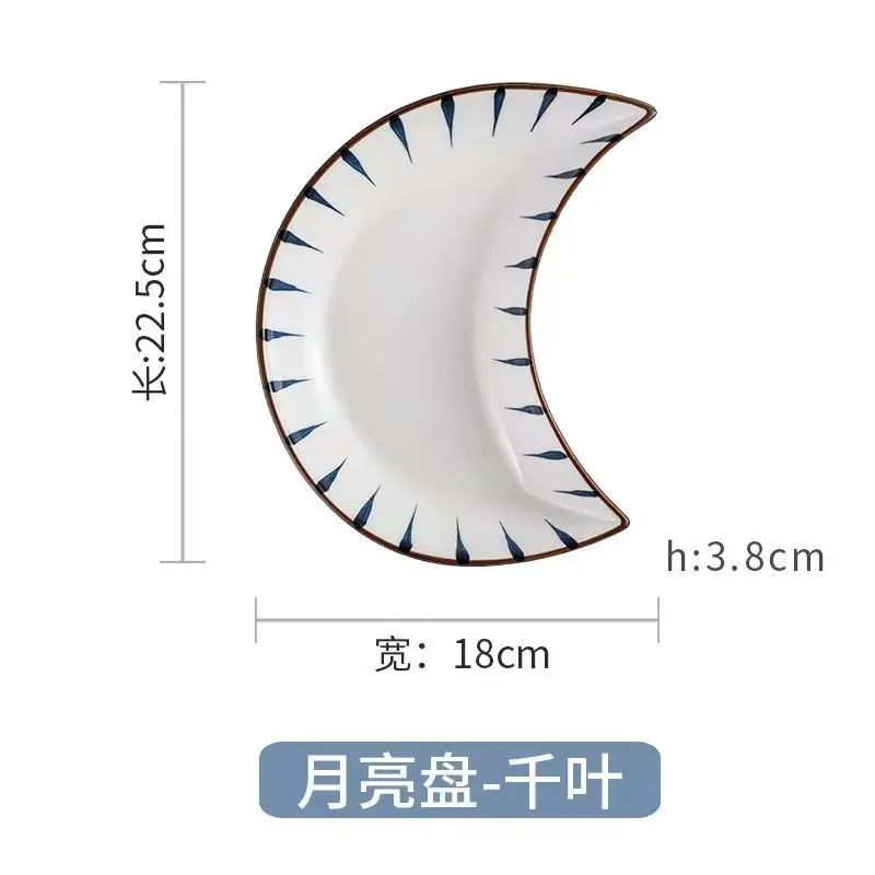 Ceramic Plate Set - Image 13