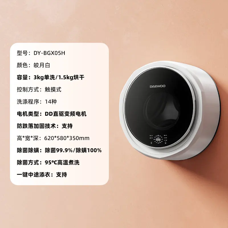 DAEWOO Wall Mounted Washing Drying Machine - Image 8