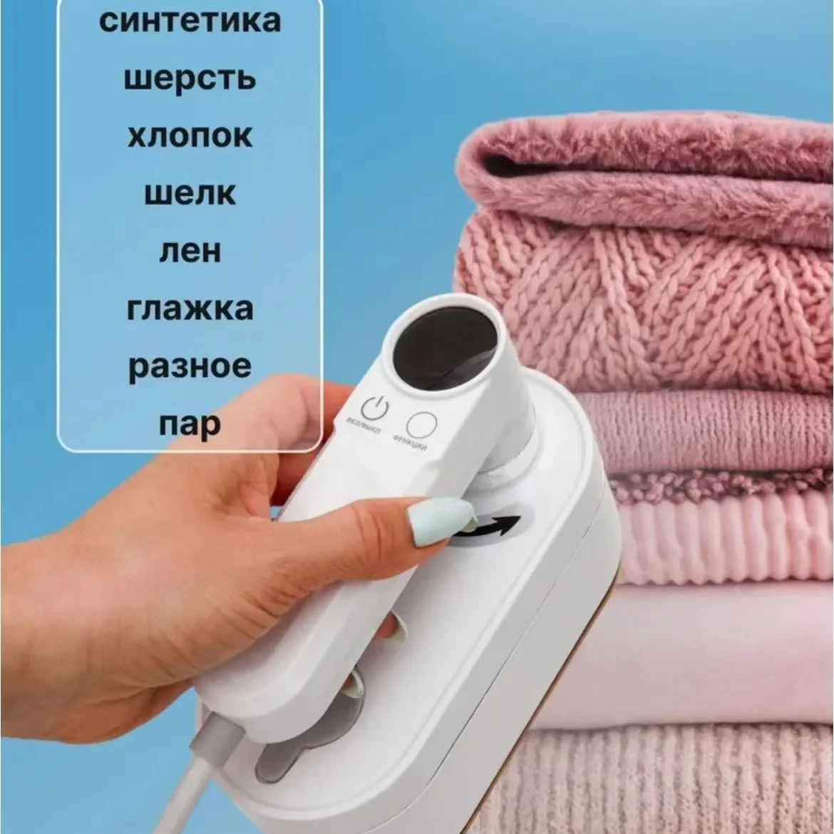 Digital Display Portable Iron - Image 5