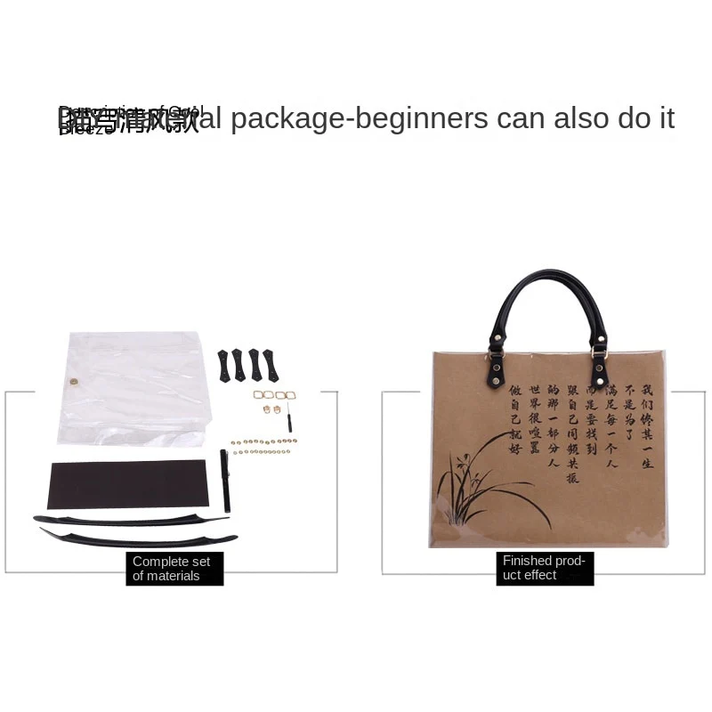 DIY Hand Bag - Image 7