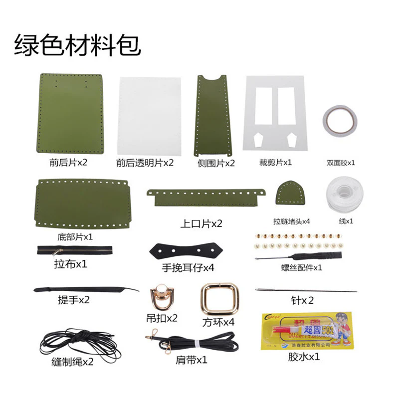 DIY Handbag Material Kit - Image 23