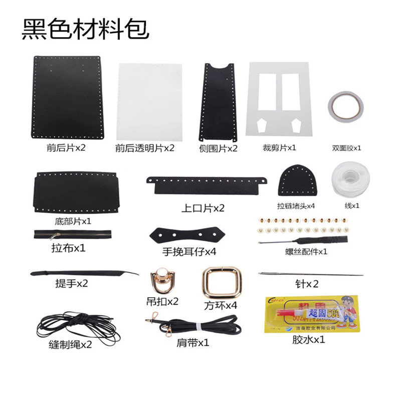 DIY Handbag Material Kit - Image 24