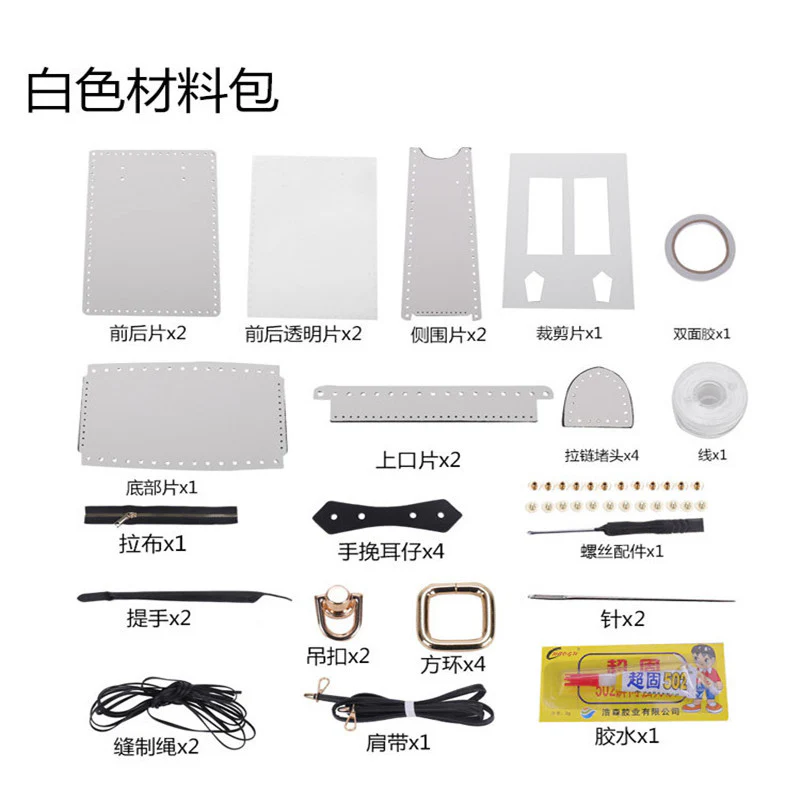 DIY Handbag Material Kit - Image 25