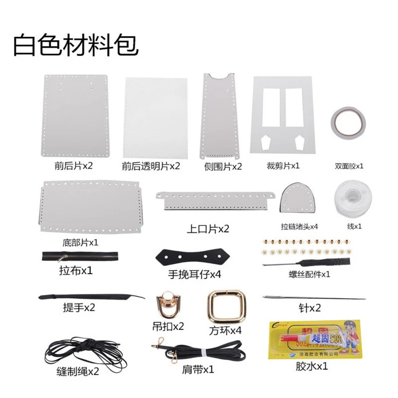 DIY Handbag Material Kit - Image 8