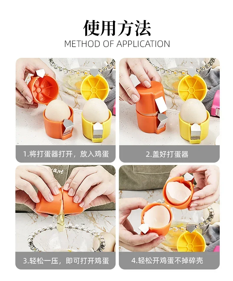 Egg Cracker - Image 4