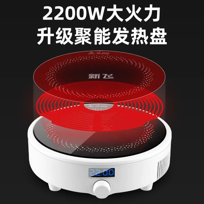 Electric Induction Stove - Image 3