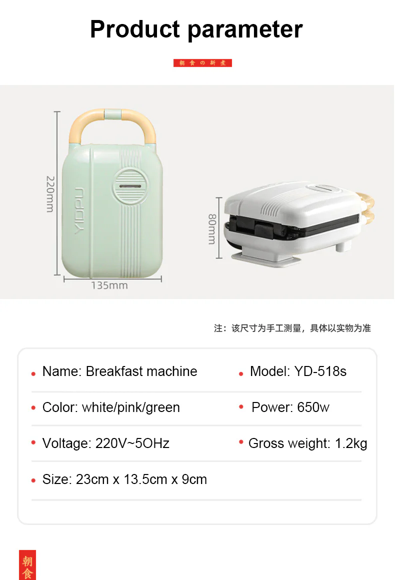 Electric Sandwich Maker - Image 38