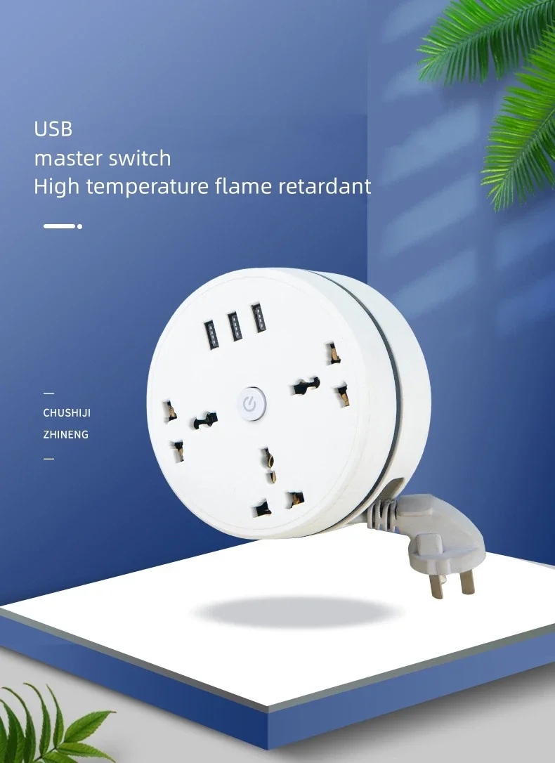 Extension Cord Socket - Image 7