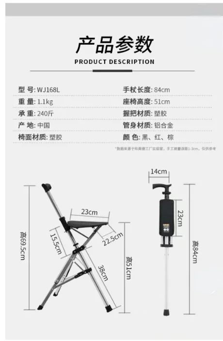 Foldable Walking Cane Stool - Image 5