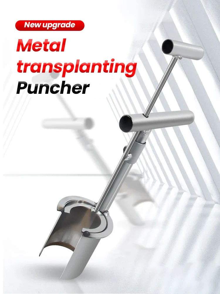 Garden Tool - Image 2