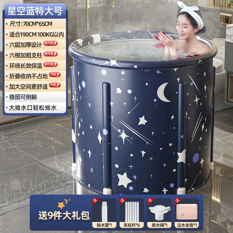 Inflatable Folding Bathtub - Image 8
