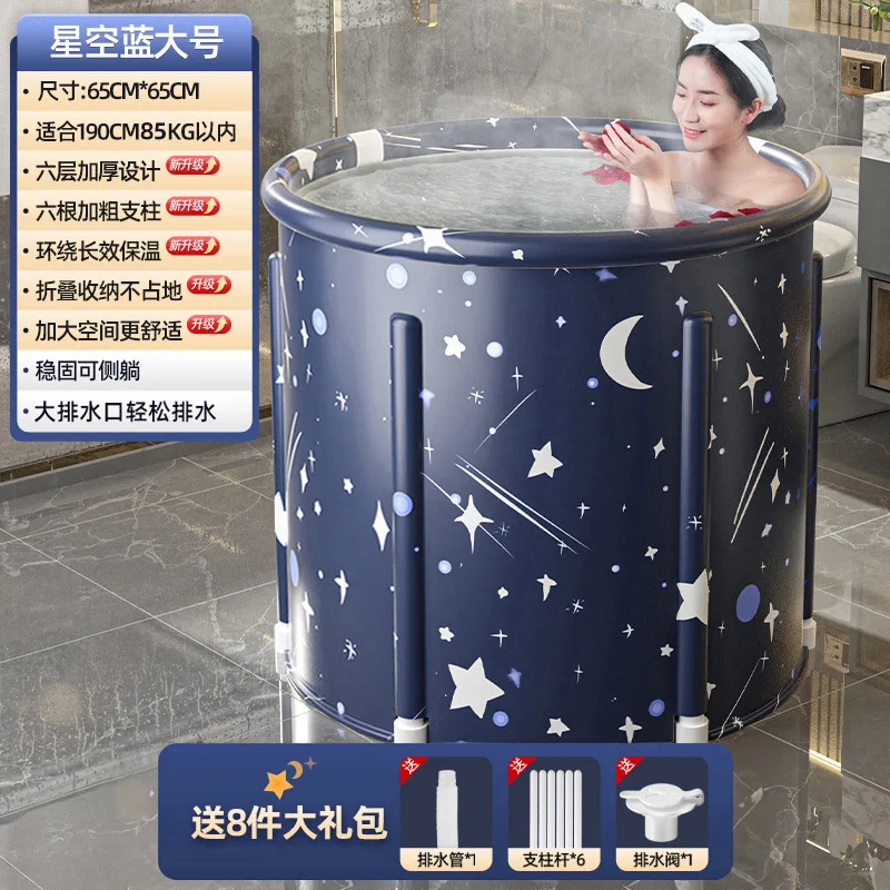 Inflatable Folding Bathtub - Image 9