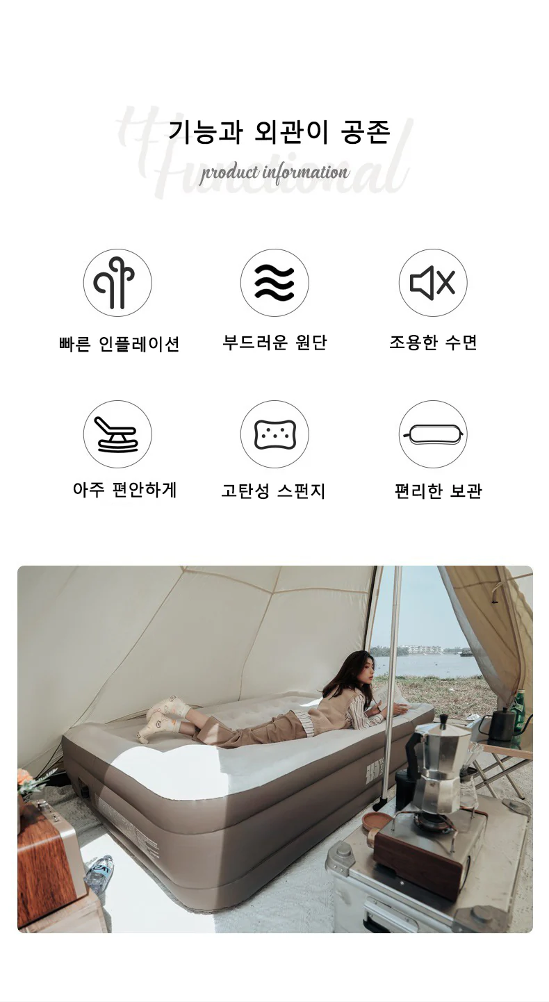 Inflatable Portable Bed - Image 11