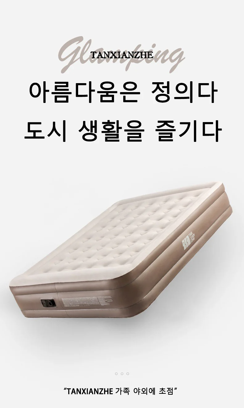 Inflatable Portable Bed - Image 12