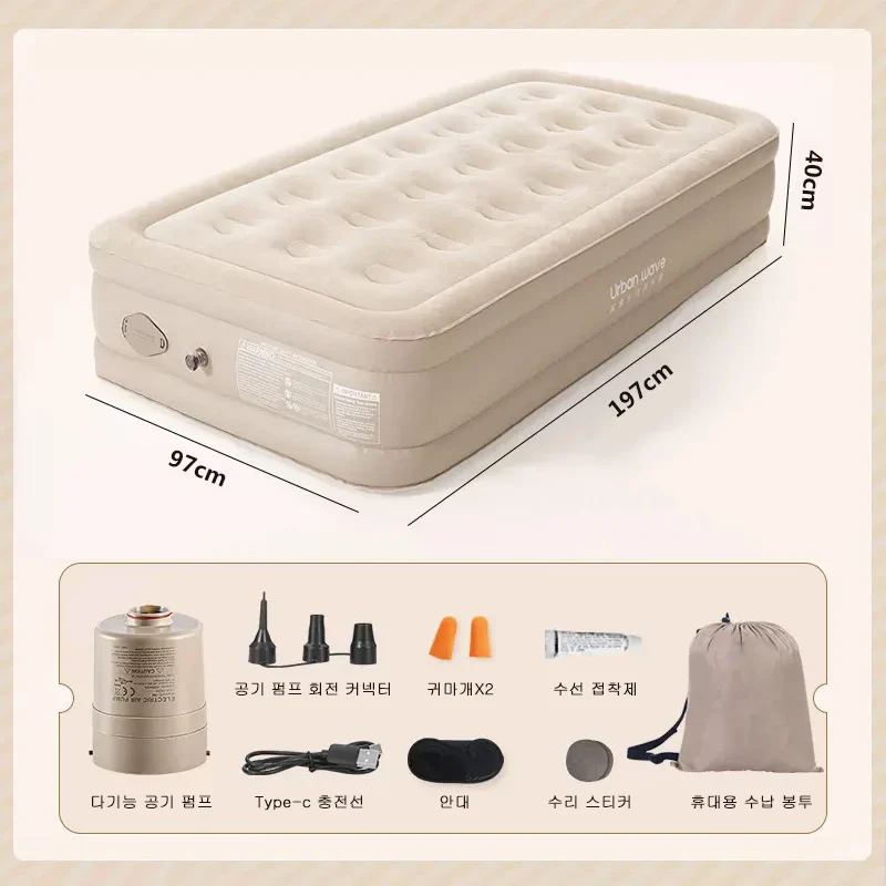 Inflatable Sleeping Mattress - Image 10