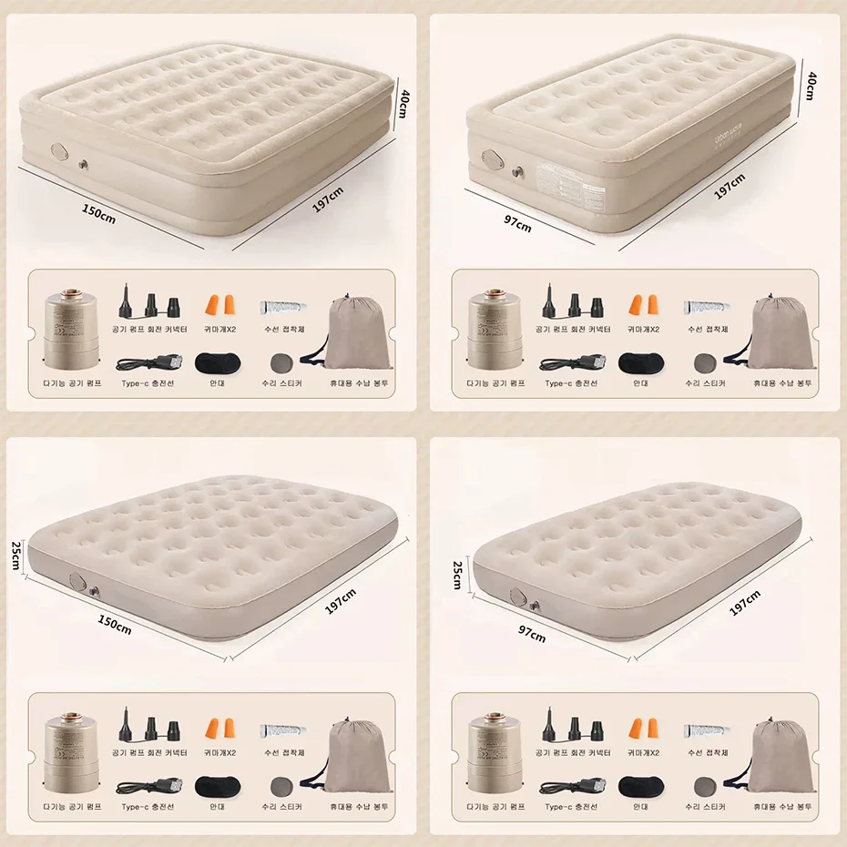 Inflatable Sleeping Mattress - Image 2