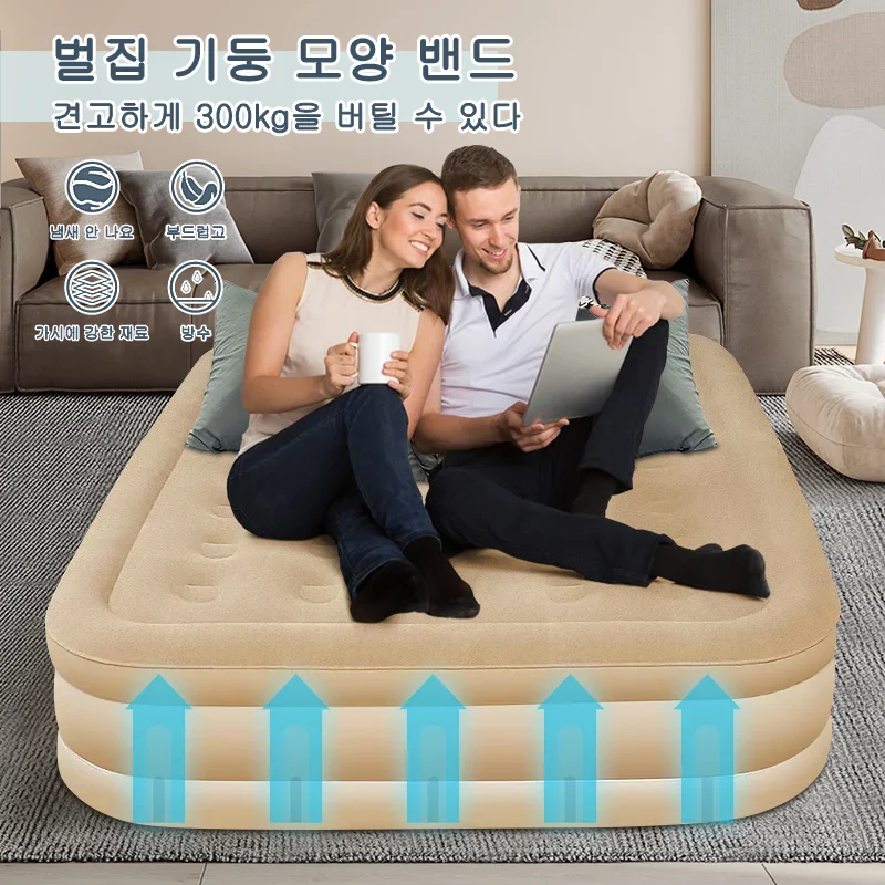 Inflatable Sleeping Mattress - Image 3