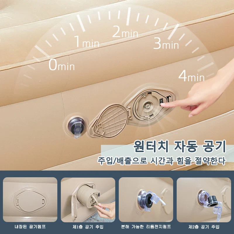 Inflatable Sleeping Mattress - Image 4