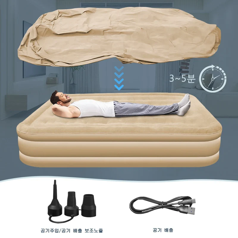 Inflatable Sleeping Mattress - Image 6