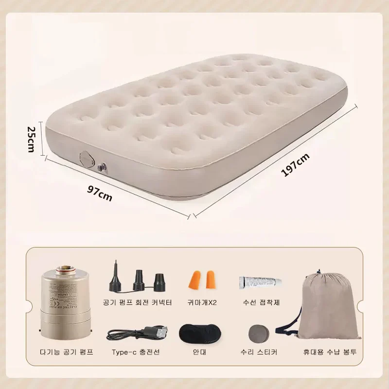 Inflatable Sleeping Mattress - Image 8