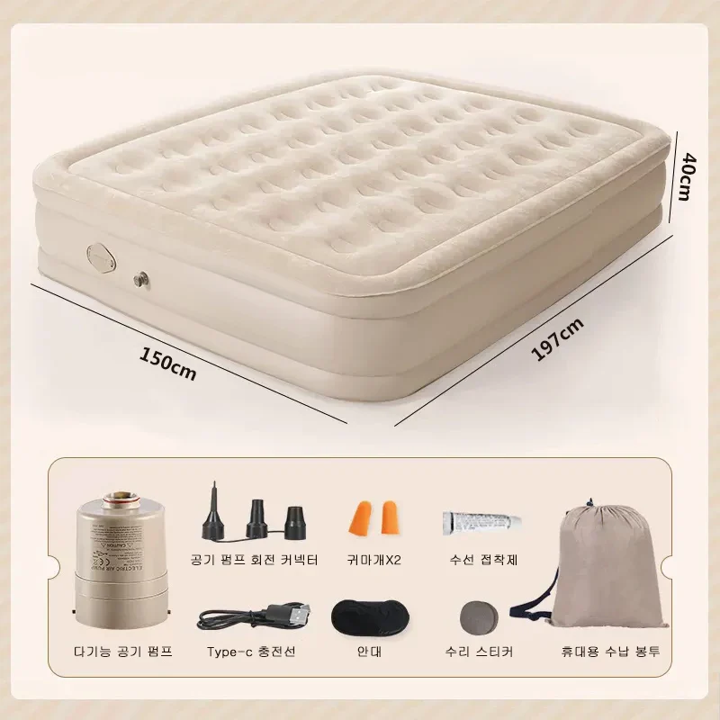 Inflatable Sleeping Mattress - Image 9