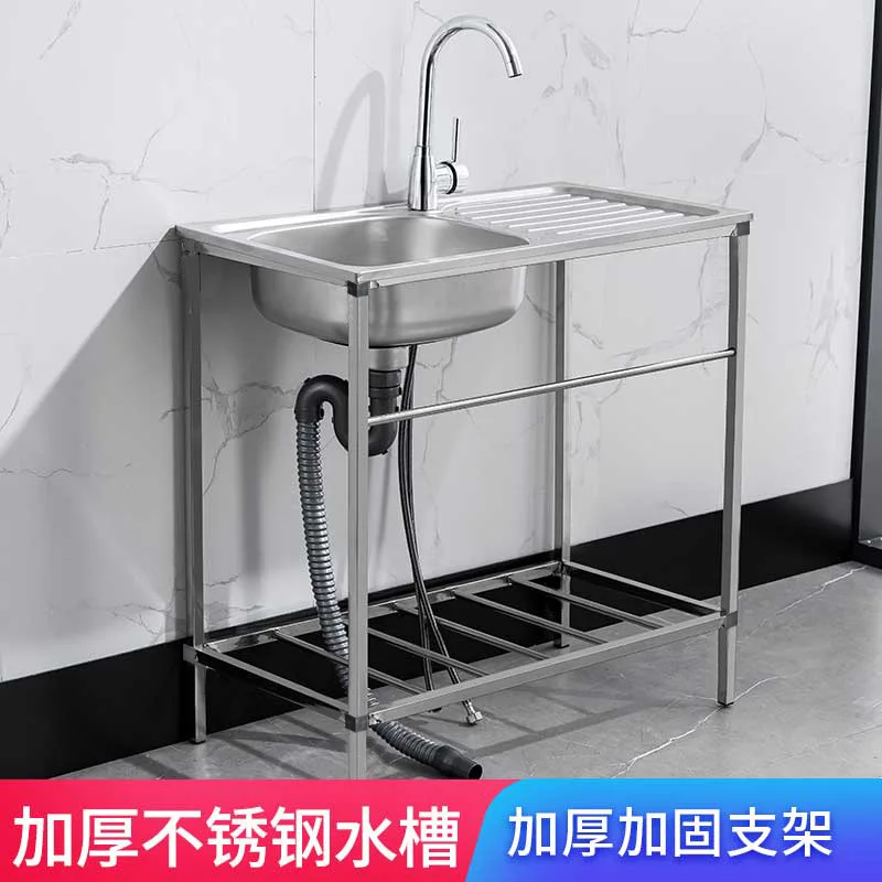 Inox Kitchen Wash Basin - Image 3