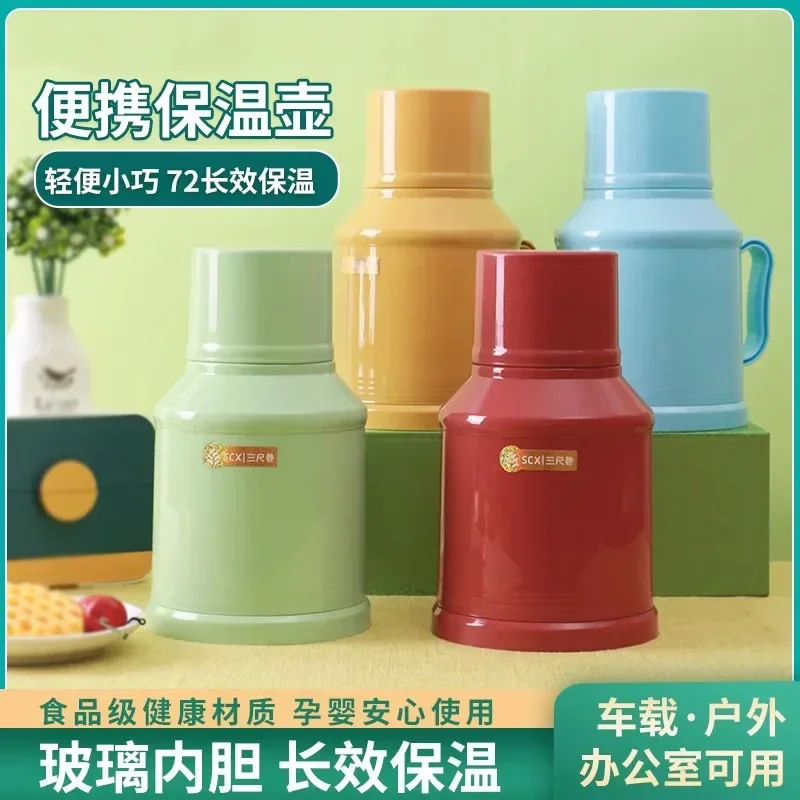 Insulated Bottle - Image 2