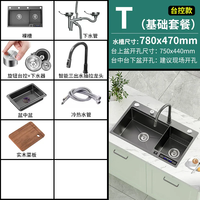 Intelligent Double Tank Waterfall Kitchen Sink - Image 7