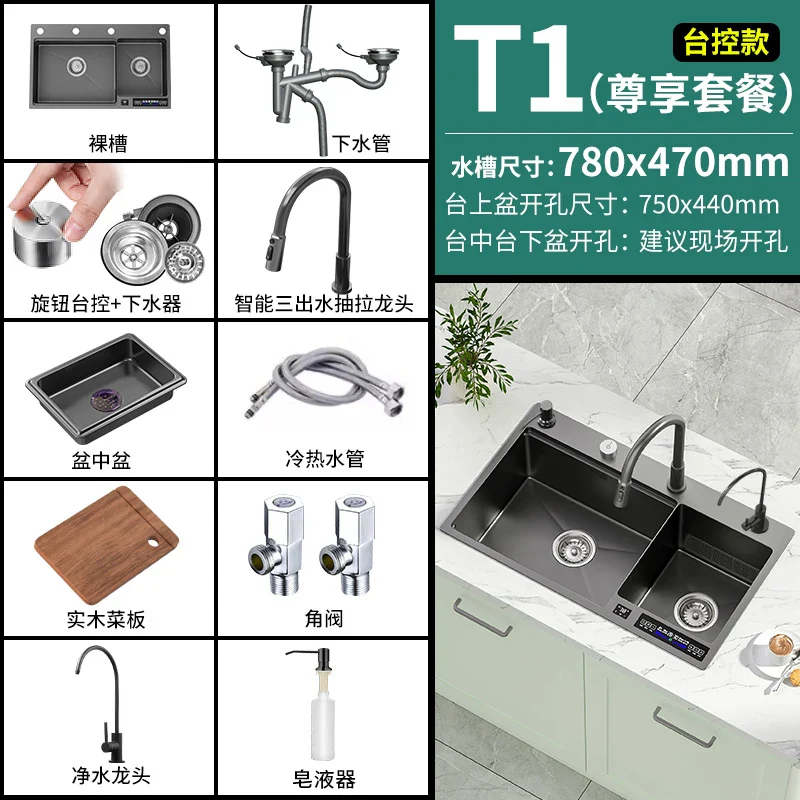 Intelligent Double Tank Waterfall Kitchen Sink - Image 8
