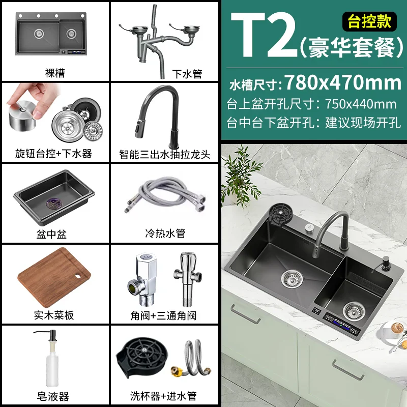 Intelligent Double Tank Waterfall Kitchen Sink - Image 9