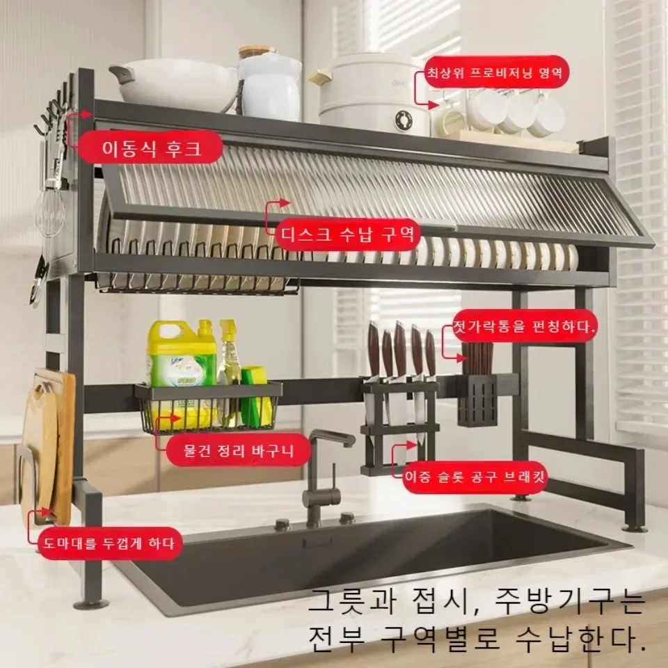 Kitchen Storage Cabinet Rack - Image 13
