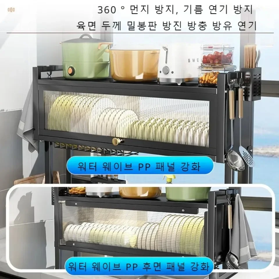 Kitchen Storage Cabinet Rack - Image 14