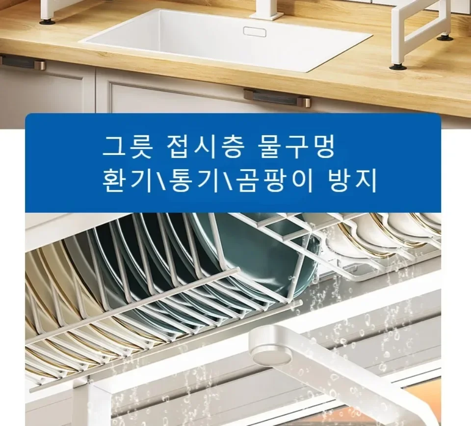 Kitchen Storage Cabinet Rack - Image 18