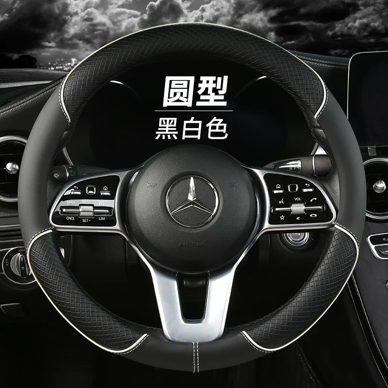 Leather Steering Wheel Cover - Image 26