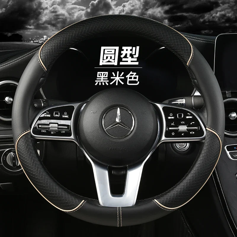 Leather Steering Wheel Cover - Image 27