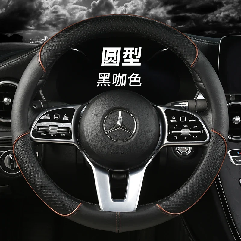 Leather Steering Wheel Cover - Image 28