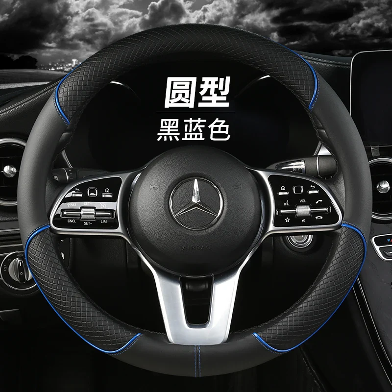 Leather Steering Wheel Cover - Image 29