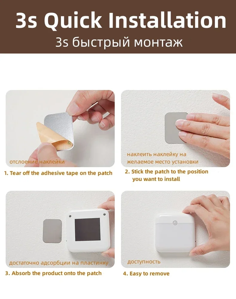 Motion Sensor Light - Image 18