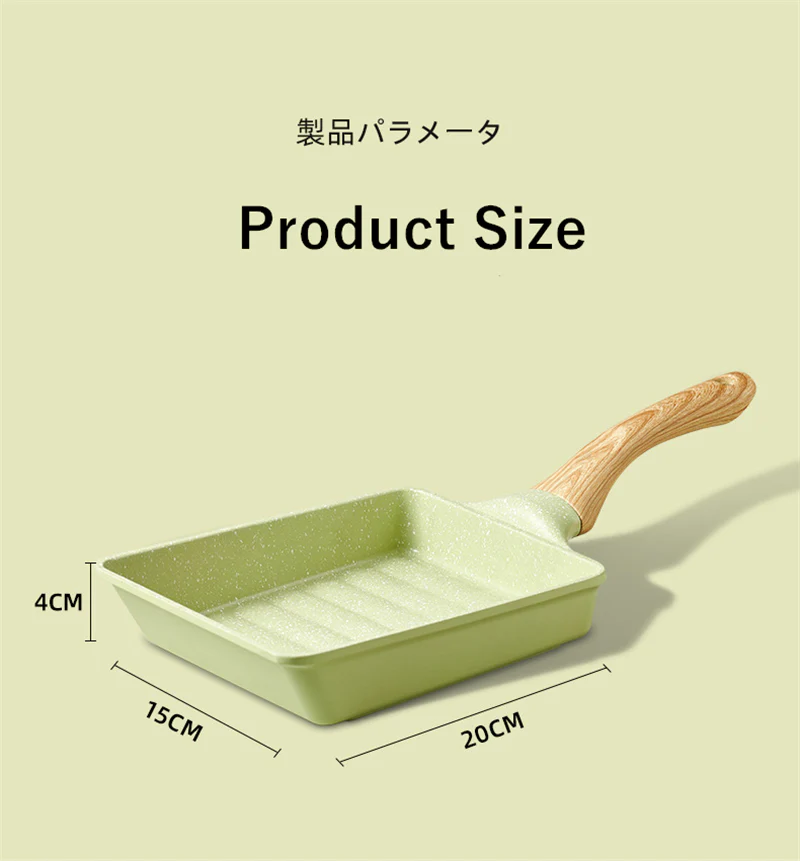 Non-Stick Wave Tamagoyaki Frying Pan - Image 9