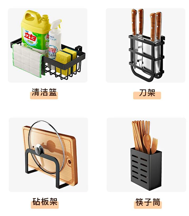 Over Sink Rack - Image 42