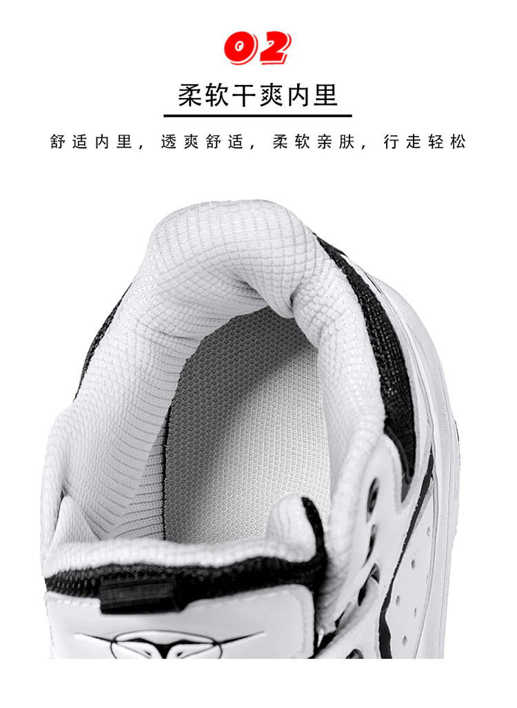 Parkour Skating Sneaker - Image 17