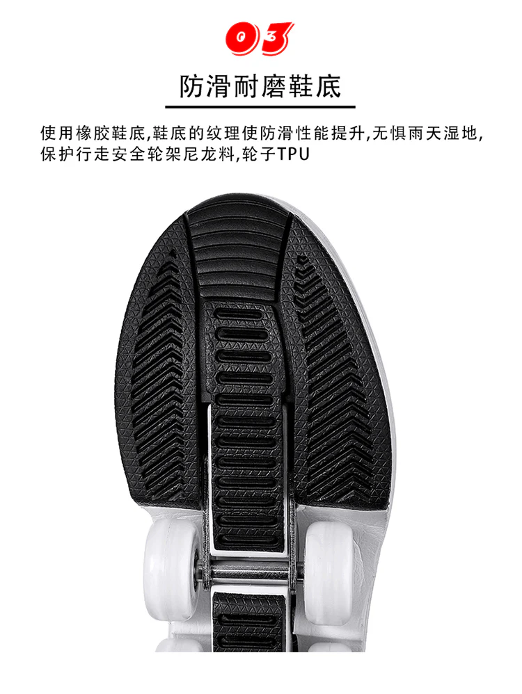 Parkour Skating Sneaker - Image 18