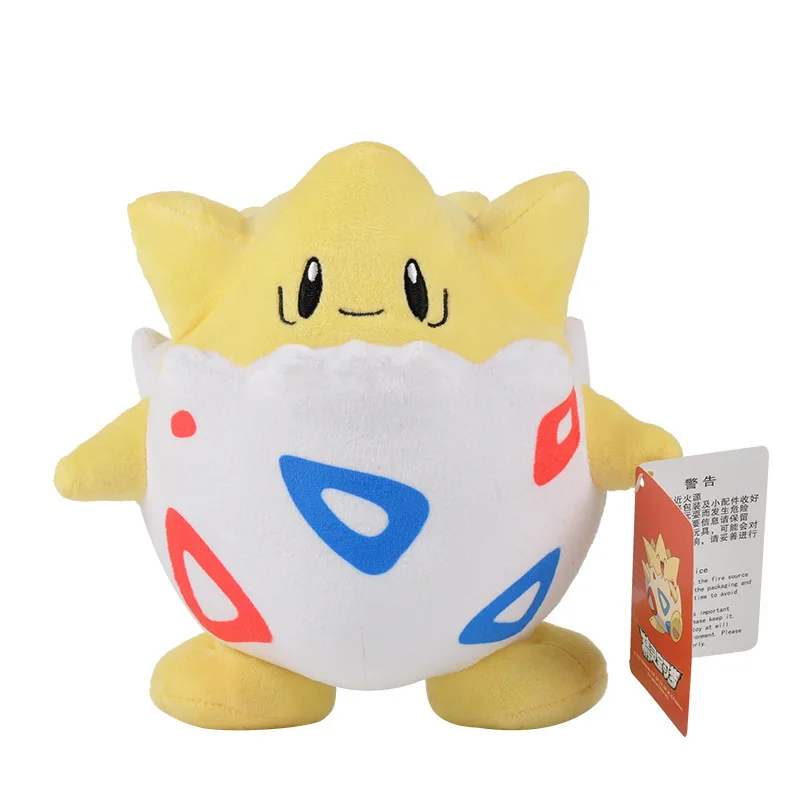 Pokémon Plush Doll - Image 10