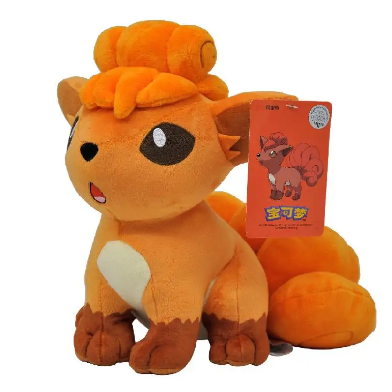 Pokémon Plush Doll - Image 39
