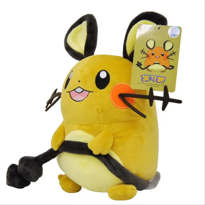Pokémon Plush Doll - Image 42