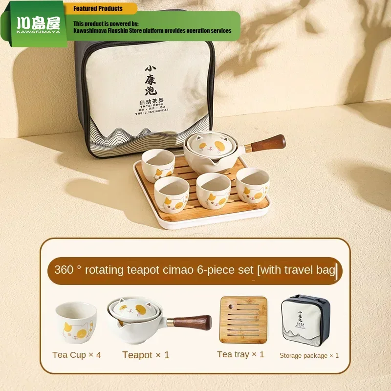 Portable Kung Fu Teapot Set - Image 7