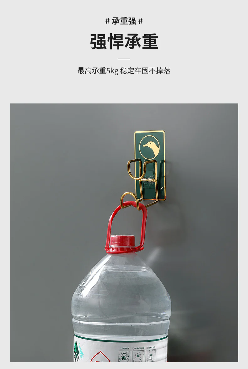Punching-free Tub Hook - Image 11
