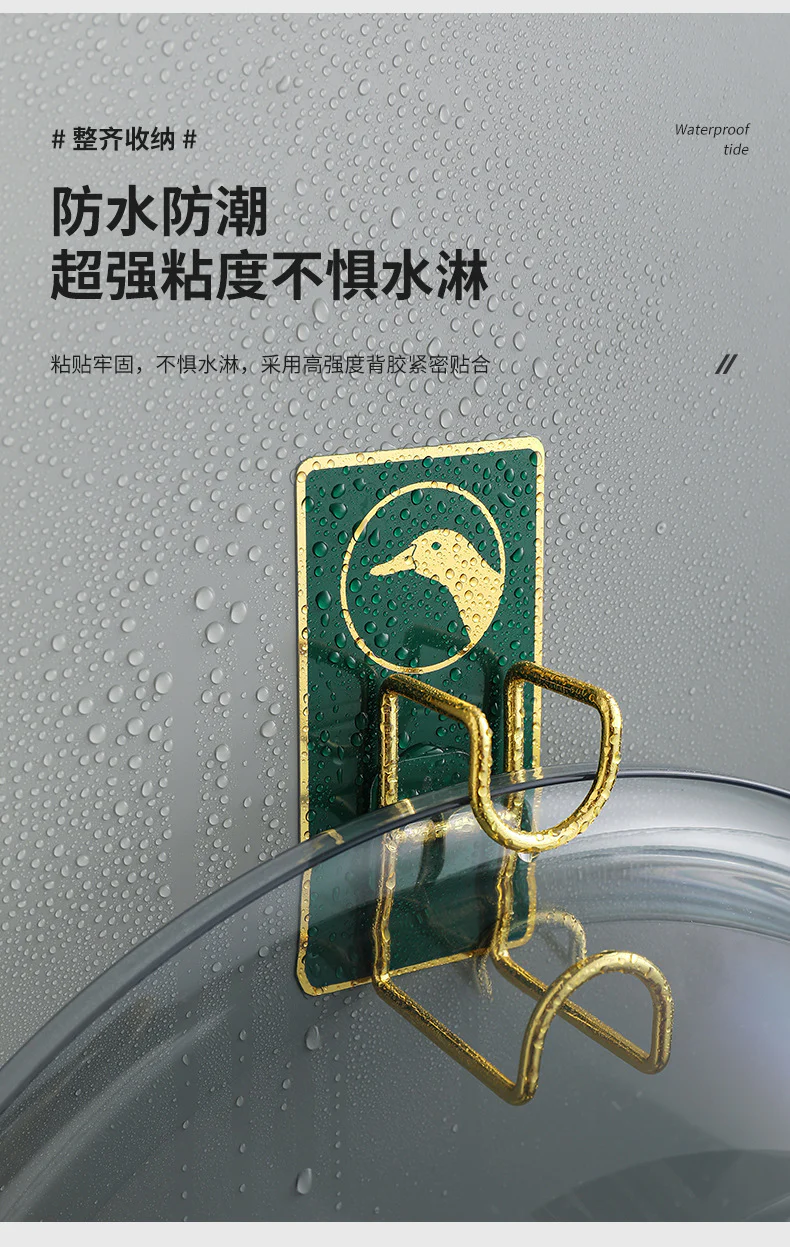 Punching-free Tub Hook - Image 13