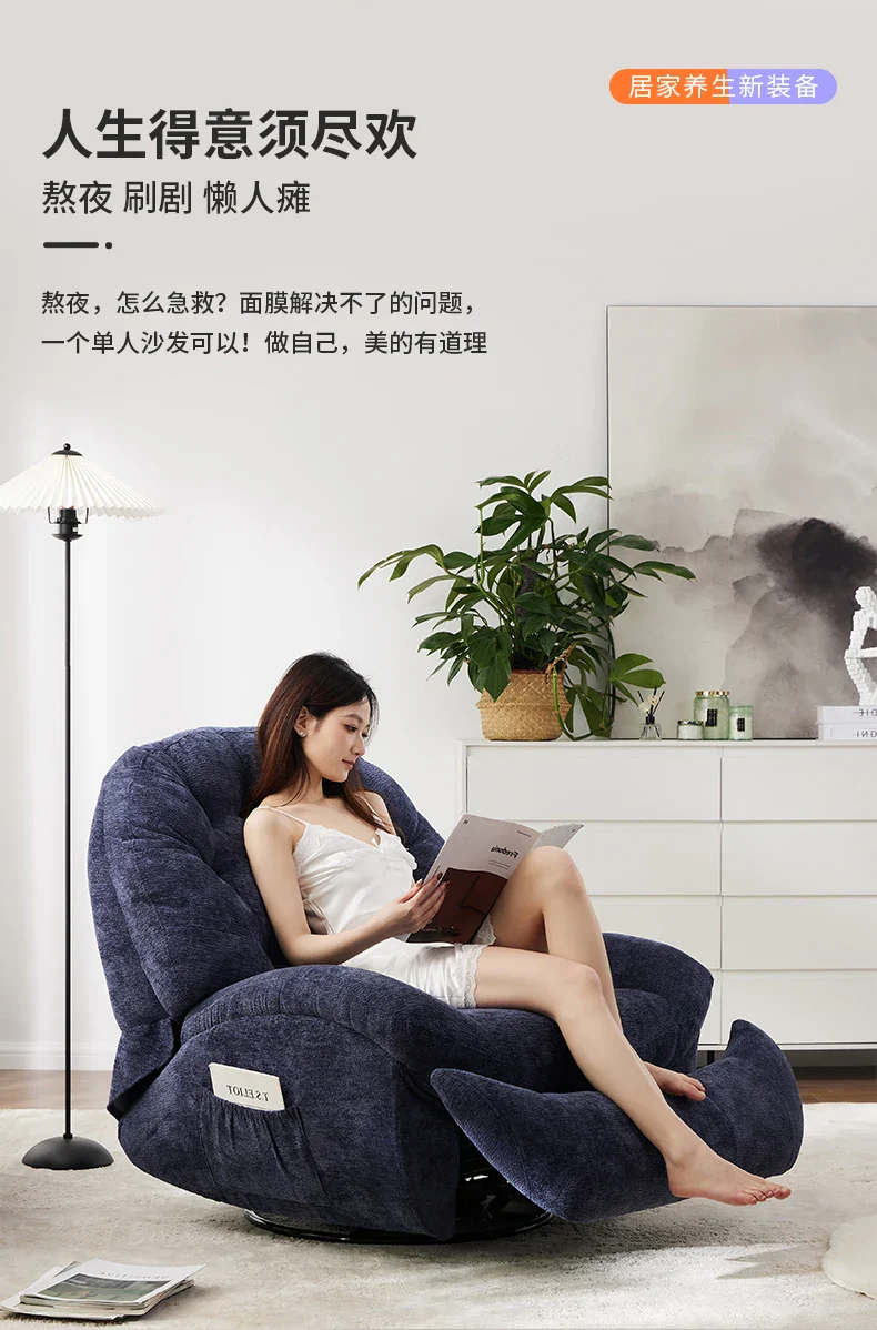 Recliner Armrest Chair - Image 21